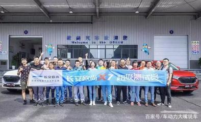 長安兩江三工廠探秘 揭秘歐尚X7如何煉成“當紅炸子雞”