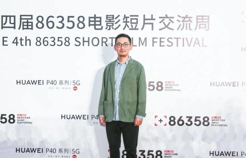 在鄉村看世界 86358電影周，圍爐而坐，共燃創作之光