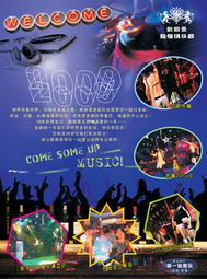 惠陽廣告裝飾全方位服務 專業設計施工，品質信賴之選